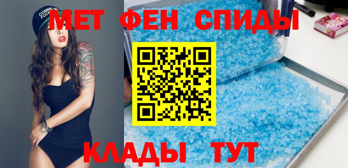 Елизово  АМФ  Вход с VPN  Amphetamine Premium 