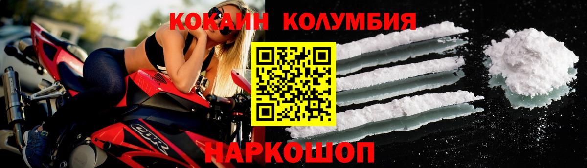 Cocaine 99% Елизово