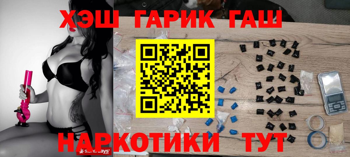 Гашиш индика сатива Елизово