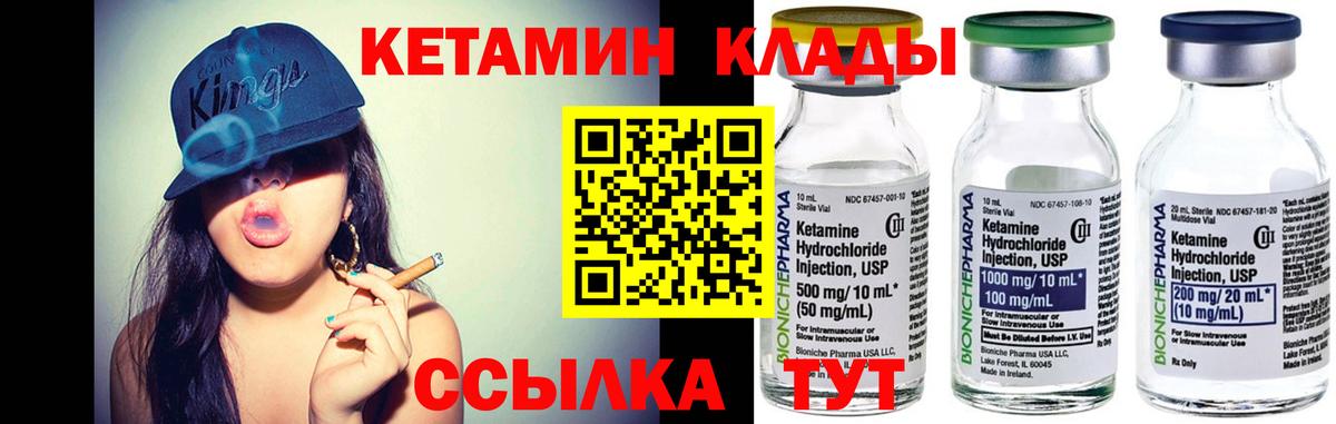 сайты даркнета клад  KRAKEN зеркало  Елизово  Вход с VPN  Кетамин ketamine 