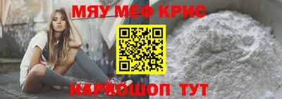 метадон Кунгур