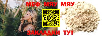метадон Кунгур