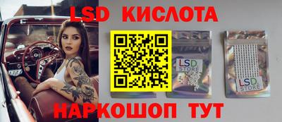 сатива Кулебаки