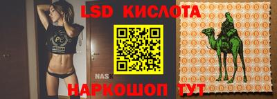 каннабис Кумертау
