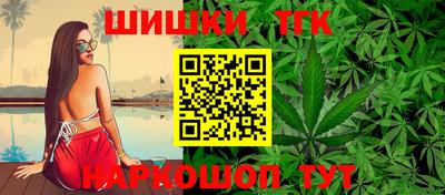 каннабис Кумертау