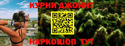 каннабис Кумертау