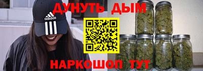 каннабис Кумертау