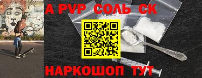 сатива Кулебаки