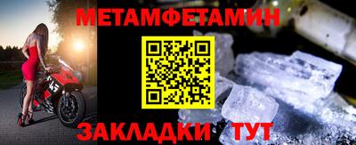 сатива Кулебаки