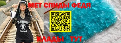 метадон Кунгур