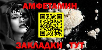 сатива Кулебаки