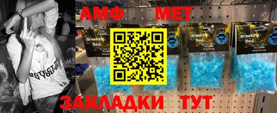 метадон Кунгур