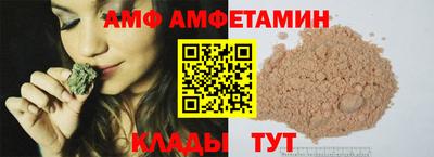 сатива Кулебаки
