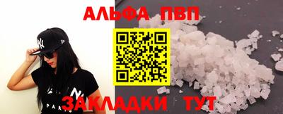 каннабис Кумертау
