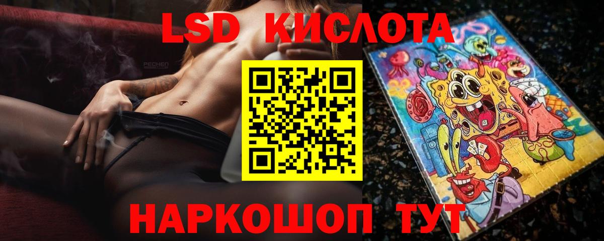 LSD-25 экстази кислота  LSD-25 экстази ecstasy  Лсд 25 экстази  Вход с VPN  Елизово 