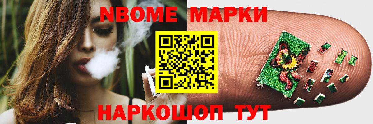 ЛСД экстази ecstasy Елизово