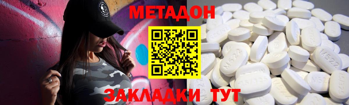 Cocaine  Елизово  A-PVP СК кристаллы  Мефедрон   Вход с VPN  МАРИХУАНА 