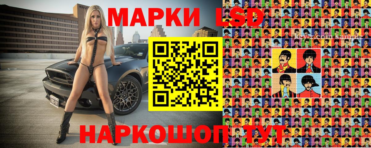 Марки 25I-NBOMe 1,8мг  Марки N-bome  Елизово  Вход с VPN  Марки 25I-NBOMe 1,8мг 