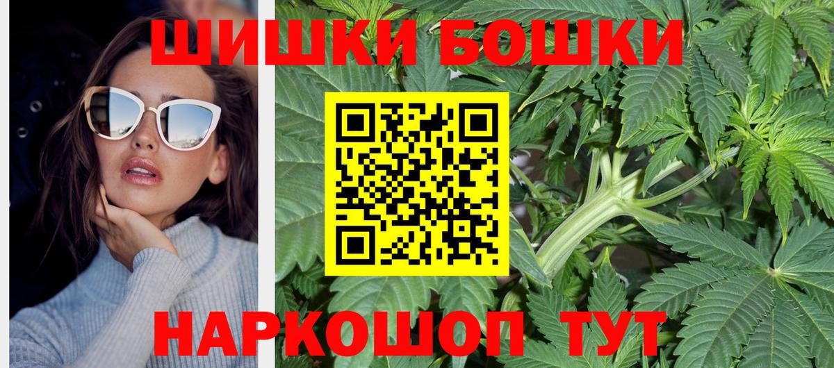 Марихуана AK-47  Марихуана Amnesia  Бошки Шишки семена  Вход с VPN  Елизово 